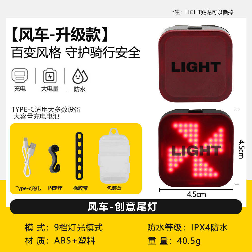 Transfronterizo nuevo impermeable al aire libre bicicleta de montaña luz de advertencia multifuncional aleación de aluminio recargable mini luz de la bicicleta