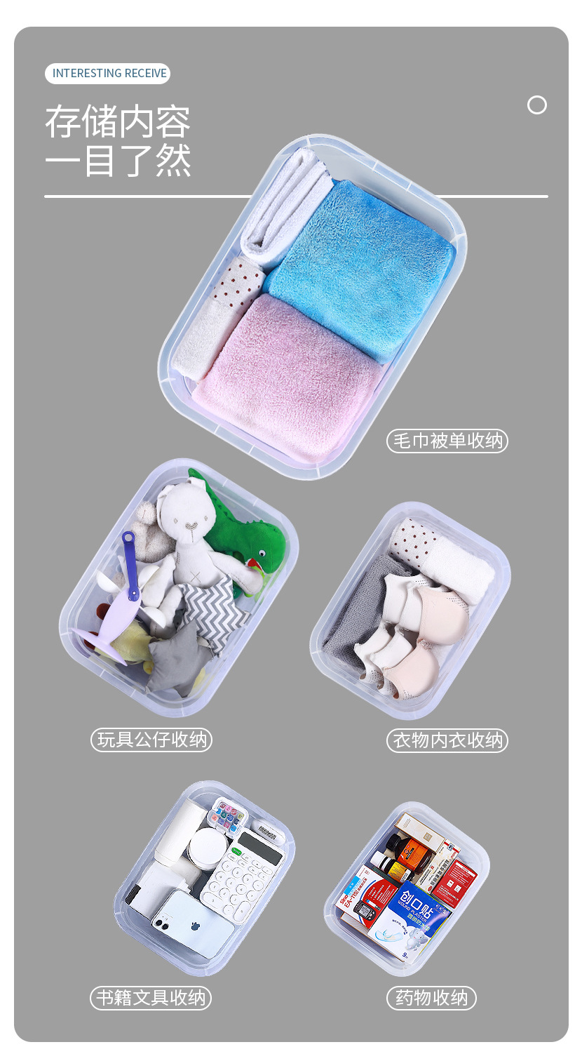 收纳箱-拷贝_07.jpg