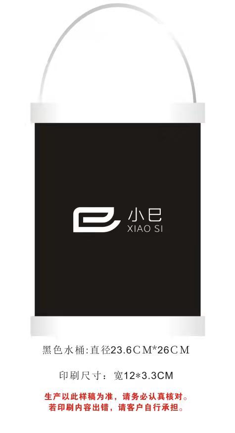 접이식 양동이