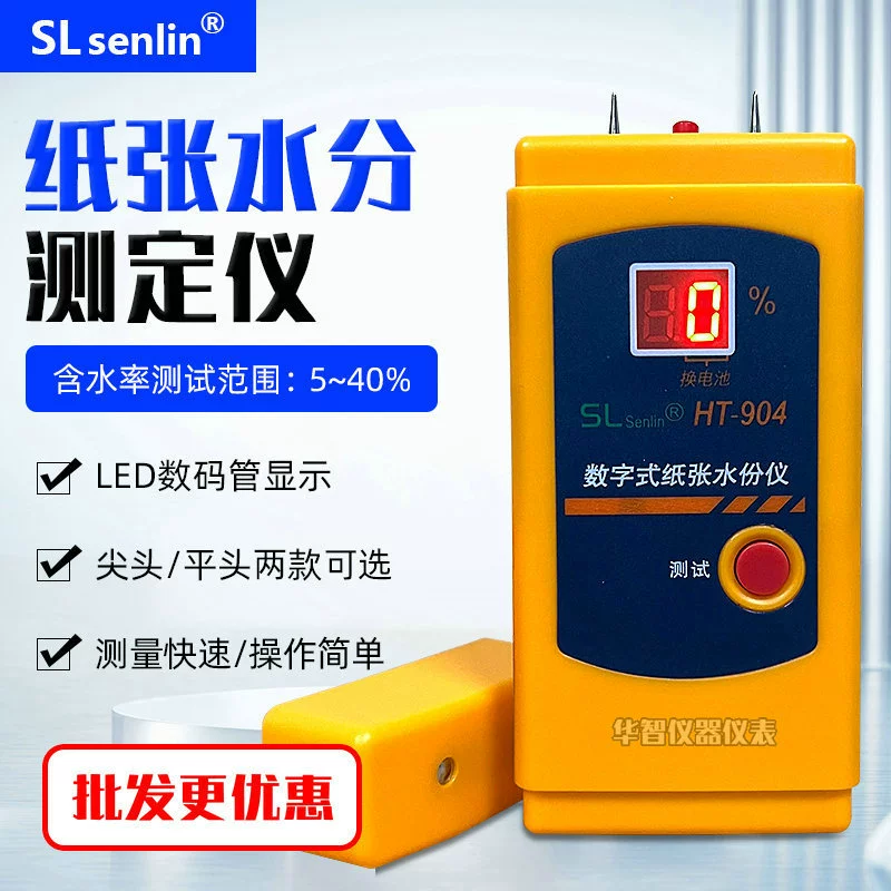 Измеритель влажности бумаги Измеритель влажности HT-904 цифровой тестер влажности бумаги HT904 Измеритель влажности