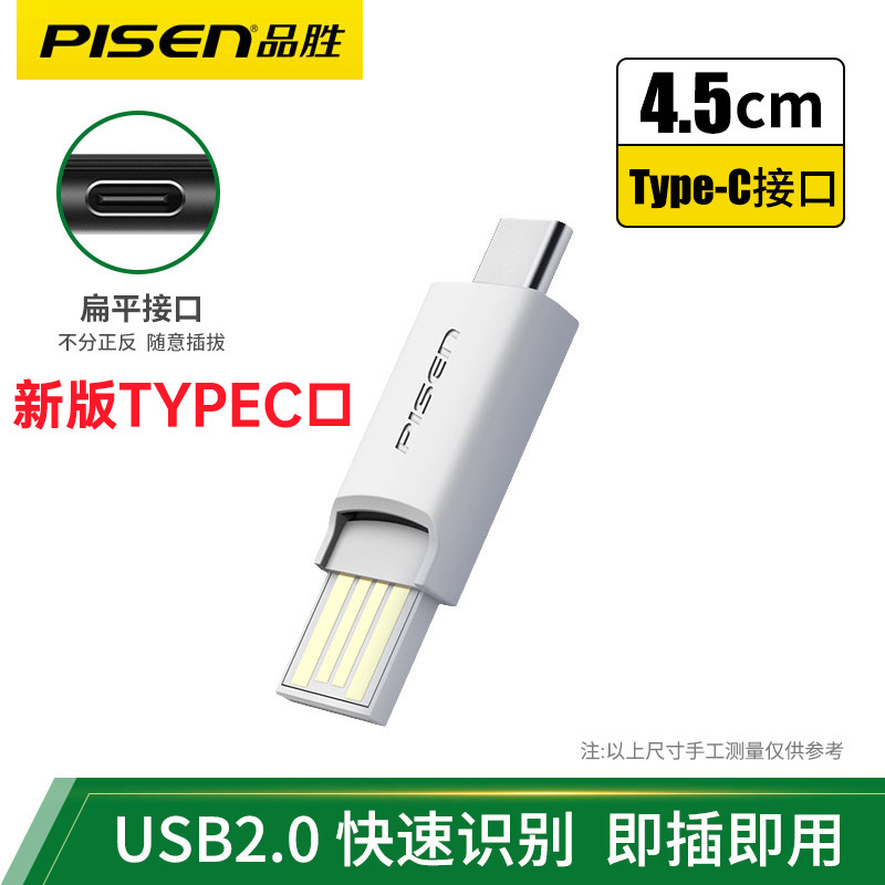 品勝otgカードリーダー多機能tf携帯パソコン両用マイクロカードリーダーカード式usb TYPE-C|undefined