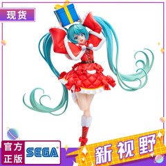 セガ ニューホライズンズ VOCALOID 草属性 2024 クリスマス