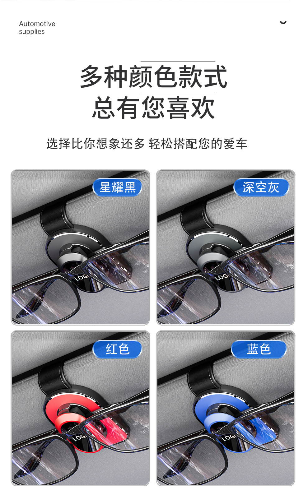 Car Glasses Clip Sunglasses Holder Multifunctional Leather Car Sun Visor Storage Box Car Electronic Receipt Card Holder