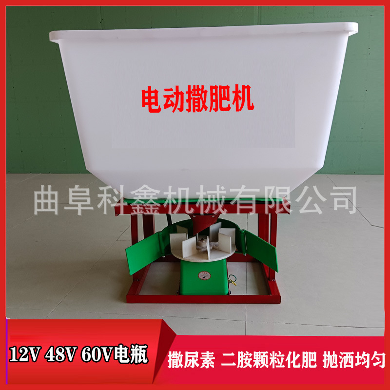 加厚材质电动撒肥机 三轮车后挂颗粒肥施肥器 小型复合肥扬肥机