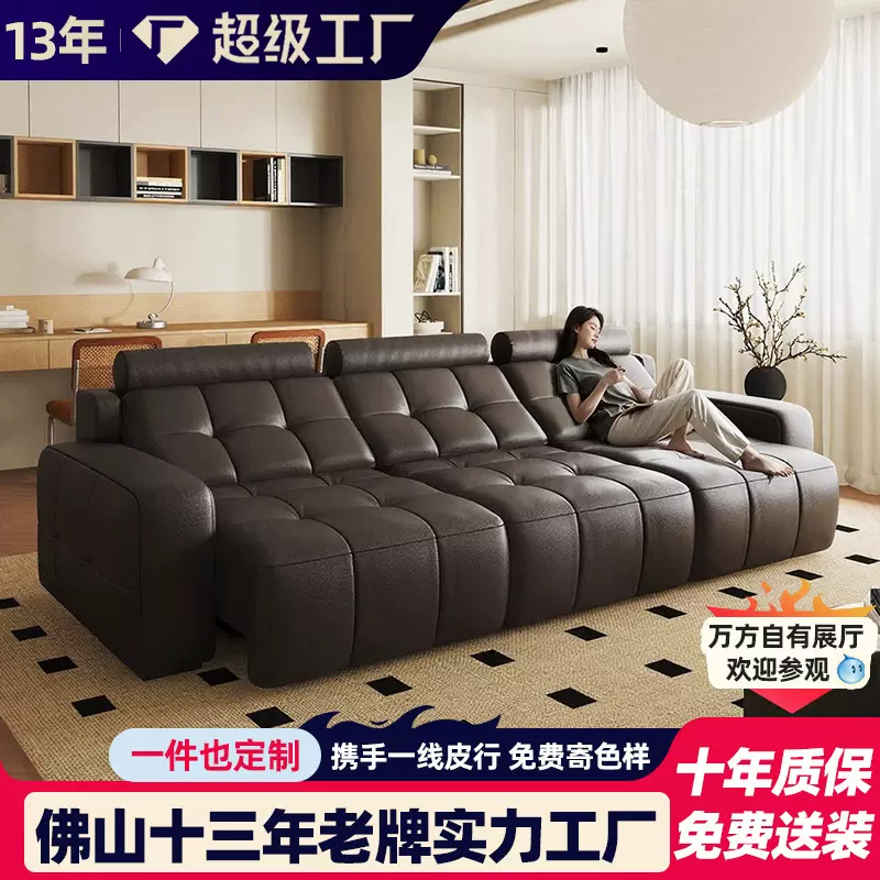 佛山沙发简约电动大小户型客厅意式极简三人位功能沙发床一体两用