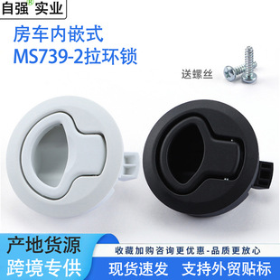�A�����ims739-2���h�i ��ɫ���σ�Ƕʽ��܇��œ����T�A�������i