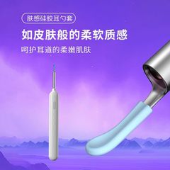 智能可視挖耳勺耳屎鑷子發光高清帶燈光家用采掏耳勺柔軟貼合耳朵