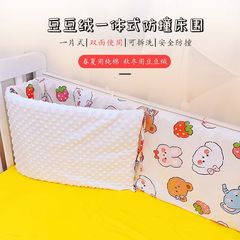 幼児用ベッドソフトバッグワンピースビーニーベルベットベッドサイド子供用ベッドベビー純綿取り外し可能で洗える衝突防止通気性ブロック