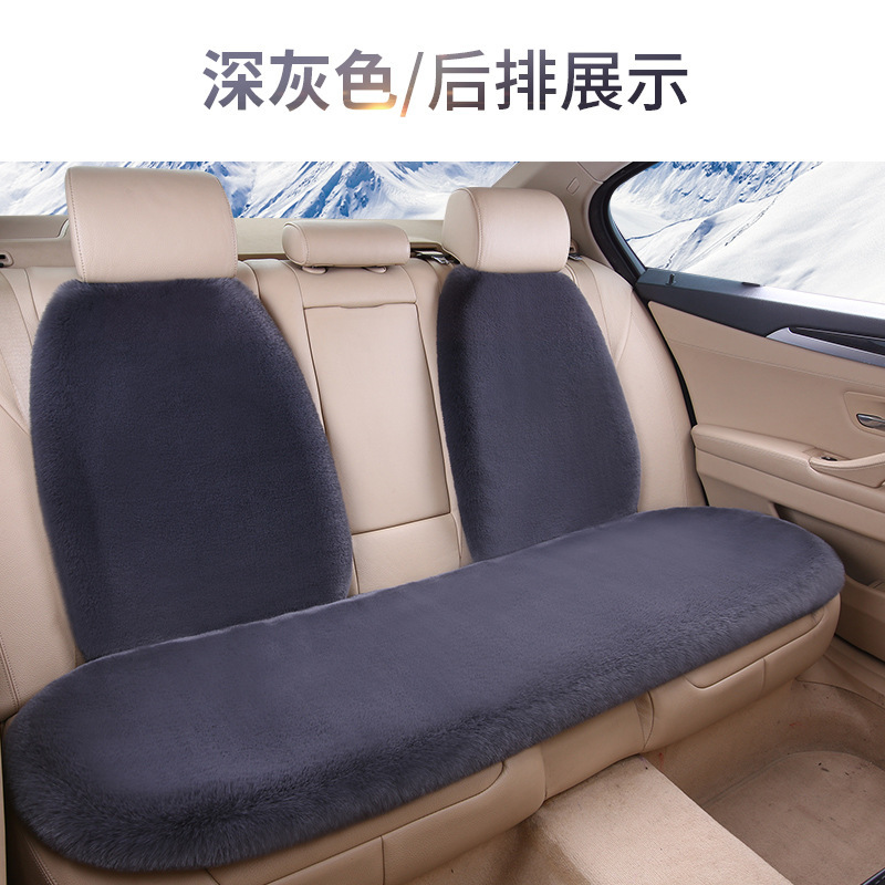 現物卸売りウサギのぬいぐるみ車の座布団は冬に保温毛マットの共通座布団の短いぬいぐるみの7セットを厚くする|undefined