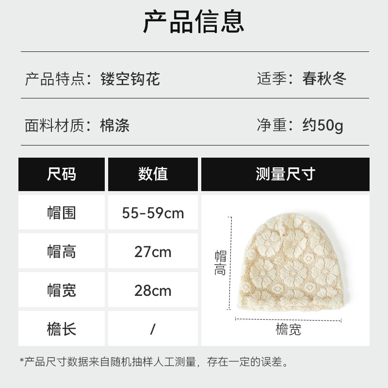 纯色镂空花朵针织堆堆帽秋冬简约保暖防寒双层月子帽钩花包头帽|undefined