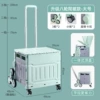 [Upgraded eight-wheel climbing model] Mint green large size 80# thickened with cover