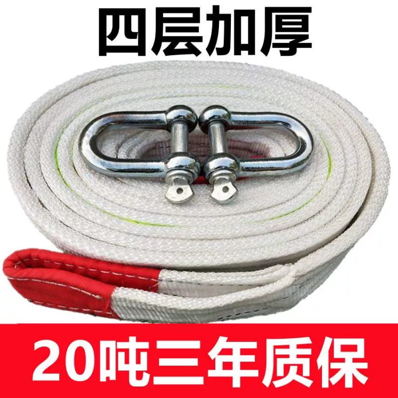 Снаряжение для спасения на веревке, трос для прицепа, трос для спасения автомобиля, 20 тонн, трос для внедорожного прицепа для грузовика