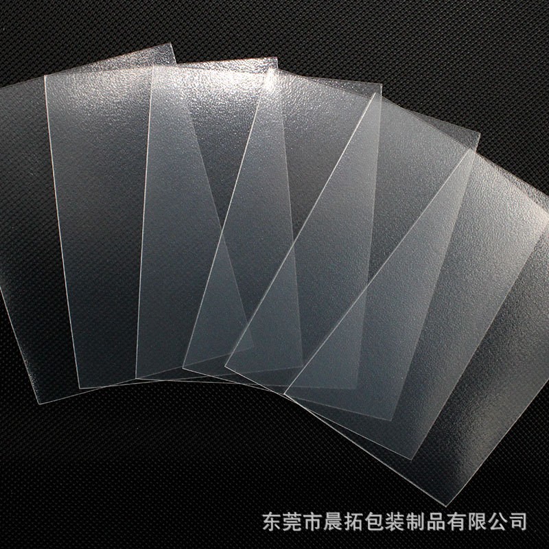 透明磨砂防刮花卡套高透游戏卡套明星卡套 动漫卡套桌游卡保护套