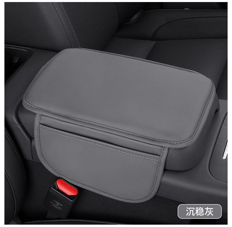 General-purpose car armrest box pad, thin storage pocket, armrest box protective cover, plain armrest box heightening pad