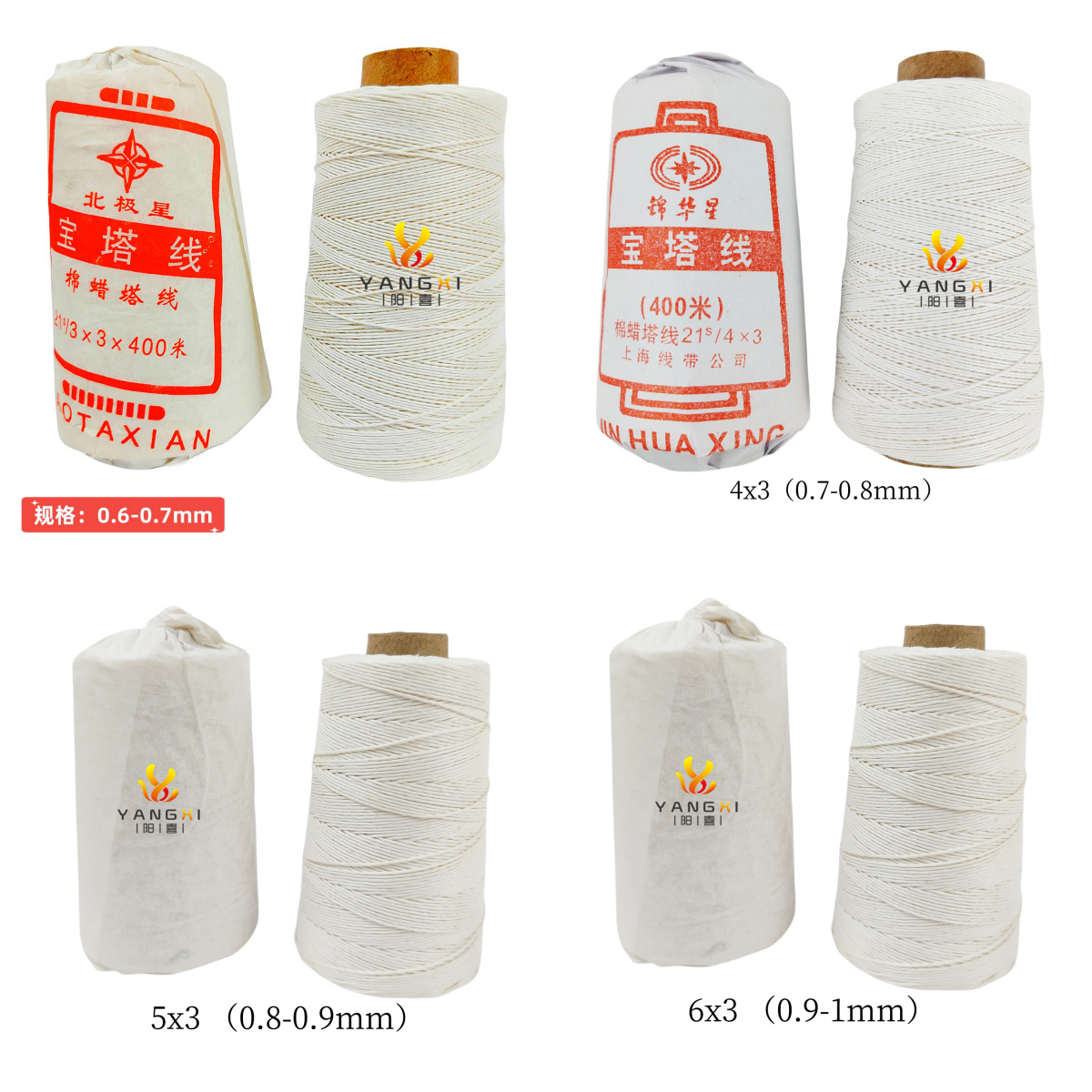 宝塔蜡线拼图正1