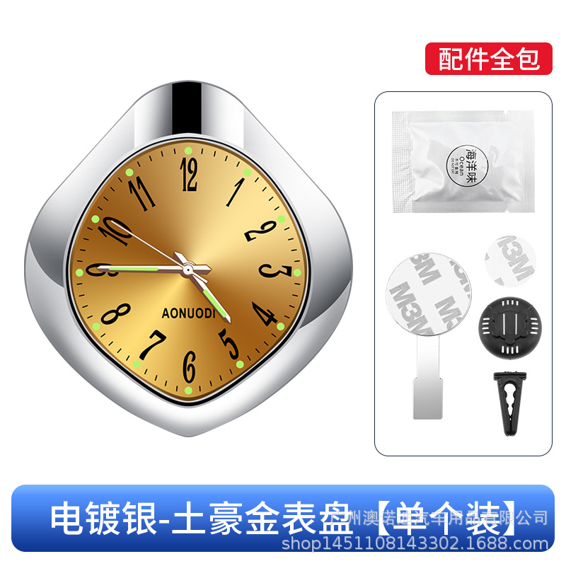 물방울 실버 프레임 시계 골드 (랜덤 스틱 + 공기 배출구 + 장식품)