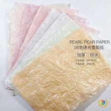 ?��Ӱ�nʽ�Ӻ��ˮ���ѩ�漈�r�����b���������r������決����