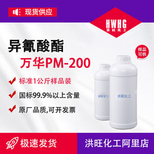 ˮԾ۰PUԭӲݰlݾ۰z𤄩̨fAPM200