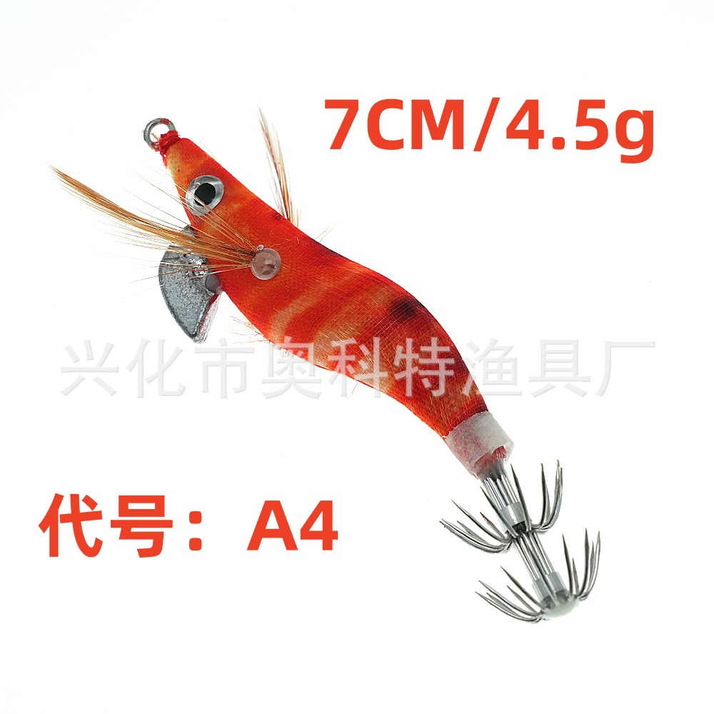 1.5#Spot Direct Sales "Wood Shrimp Squid Hook" имитационная приманка для дороги Азии "Night Light Wood Shrimp"
