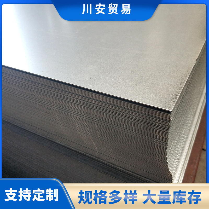 佛山工厂批发SGCC DX51D无花/有花镀锌板镀锌卷0.6-2.5mm开平分条