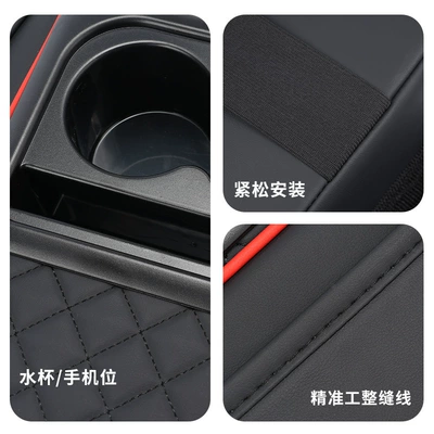 Armrest box pad – box storage bag