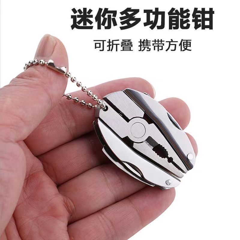 多功能钳子折叠迷你户外便携多用小刀野营应急带灯开瓶器