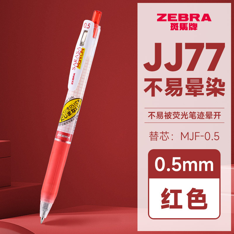 [싱글] 번지기 쉽지 않은 스타일