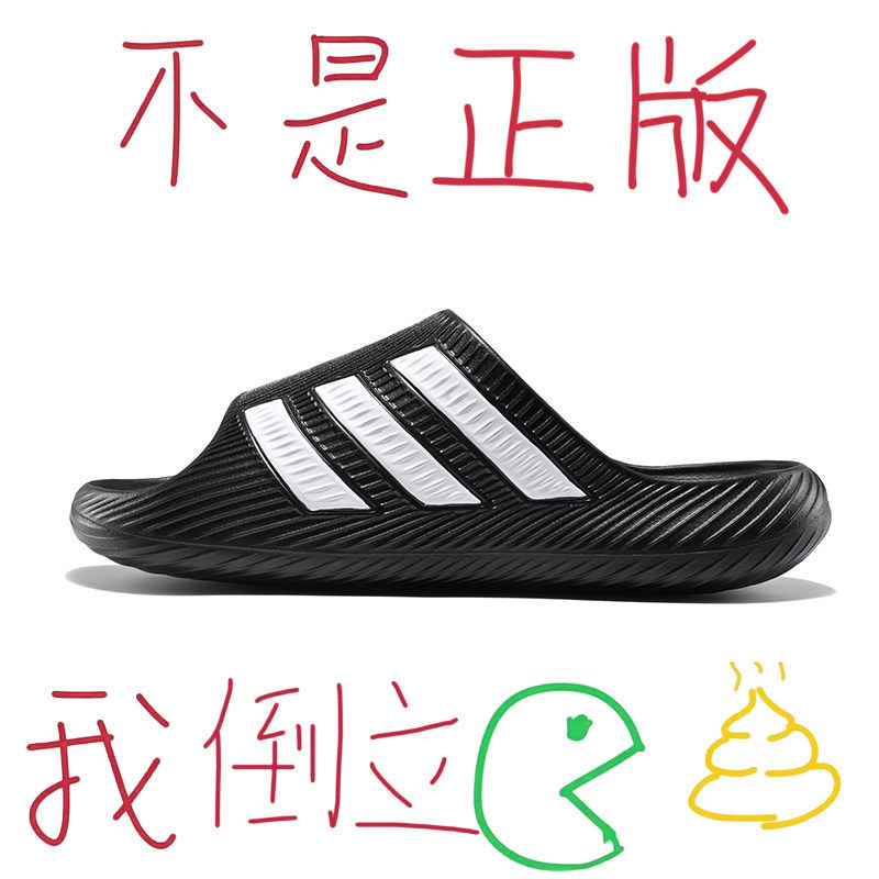 Li Xian's Same Style Black Slippers for Men and Women, 2026 Summer Breathable, Ultra-Soft, Non-Slip Eva Sports Slide Sandals