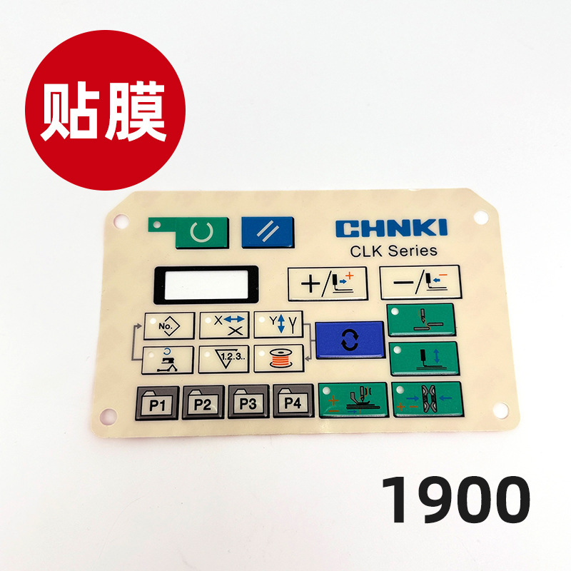 1900A 電子結び目機ナツメ機アクセサリーディスプレイ操作パネルフィルムボタン表面|undefined