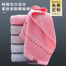 32�ɼӺ���ë��������ˮ�����޶ϵ����ϴ����֧�ֶ��Ƴ�������