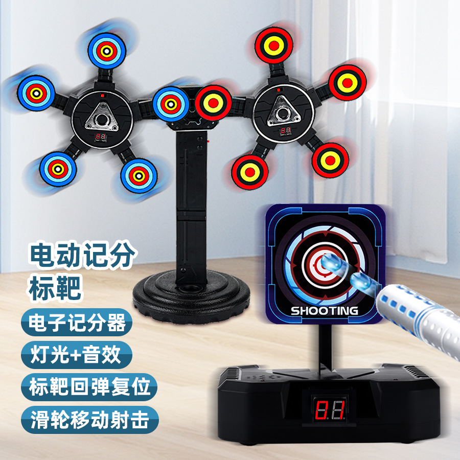 Cross-border electronic scoring target automatic rebound reset electric sound and light pulley mobile rotating gun target children's toys