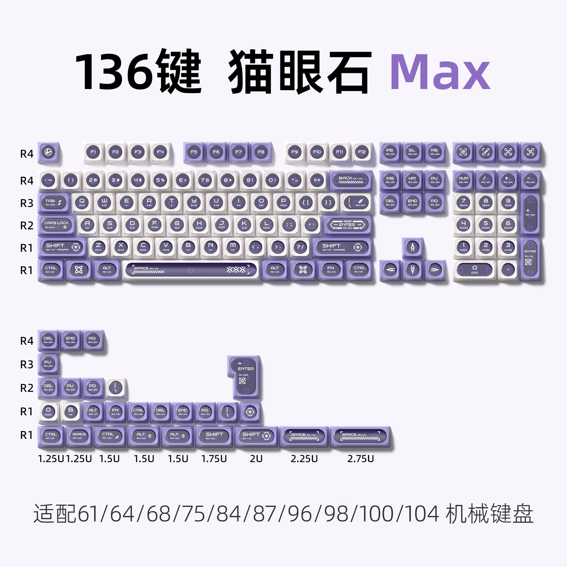 XVX "Cat's Eye Stone Max" набор ключей с цепочкой, лунная дымка, световая прозрачность, характер, ПК-мат, оригинальный магнитный ось клавиатурная крышка