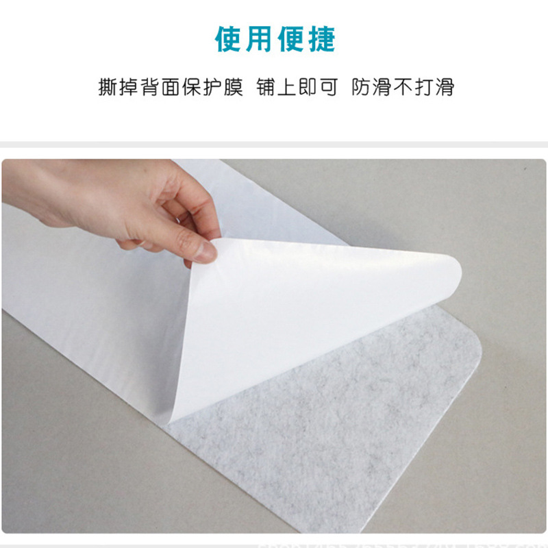 Escalera paso estera autoadhesiva antideslizante alfombra hogar mudo pie estera paso comercial fieltro simple color sólido