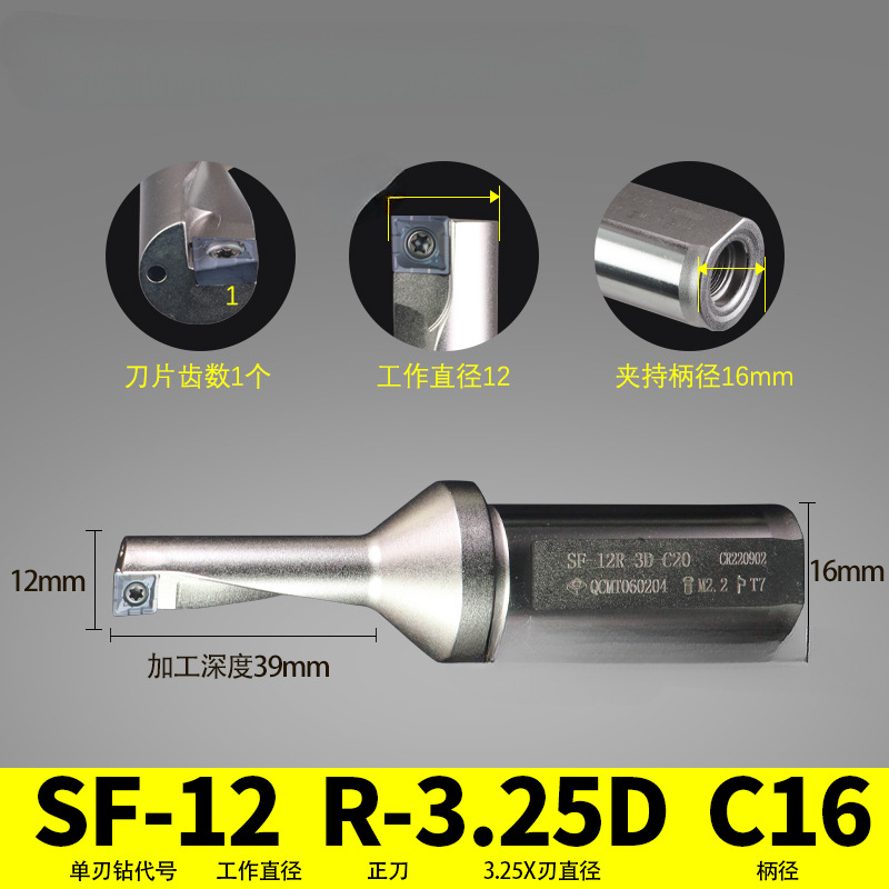 TCAP multipropósito taladro rápido de una sola hoja multifunción de diámetro pequeño U taladro QCMT / XCMT cuchilla de tipo Tequok