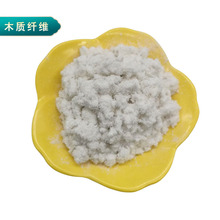 木质纤维抗裂增稠白色灰色砂浆腻子粉添加纸浆纤维保温