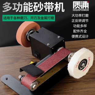 Sanding machine sanding machine sanding machine industrial grade steel pipe multifunctional woodworking bench polishing machine sanding machine
