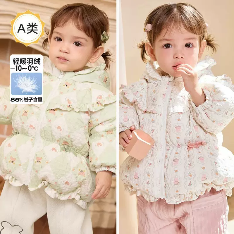 【极寒系列】品牌折扣2024女童羽绒服冬季小宝宝外出加厚保暖外套