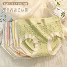 7�l�b �¿��ѝŮ�����d���Ό���͸���a�o�یW������ѝ