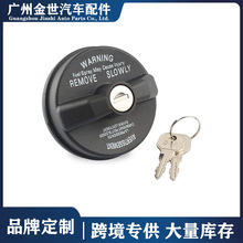适用于Jeep指南者酷威大油箱盖可锁汽油帽带钥匙油箱盖05278655AB