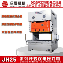 2026 ֱ�� �ֵó崲JH25-315�� �߾��ȿ�ʽ˫��ѹ����