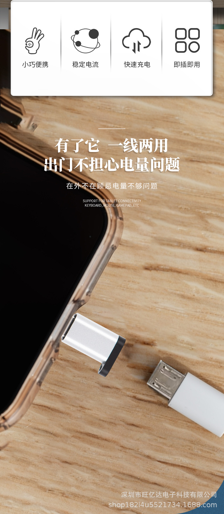 1---副本-(16)详情页_02