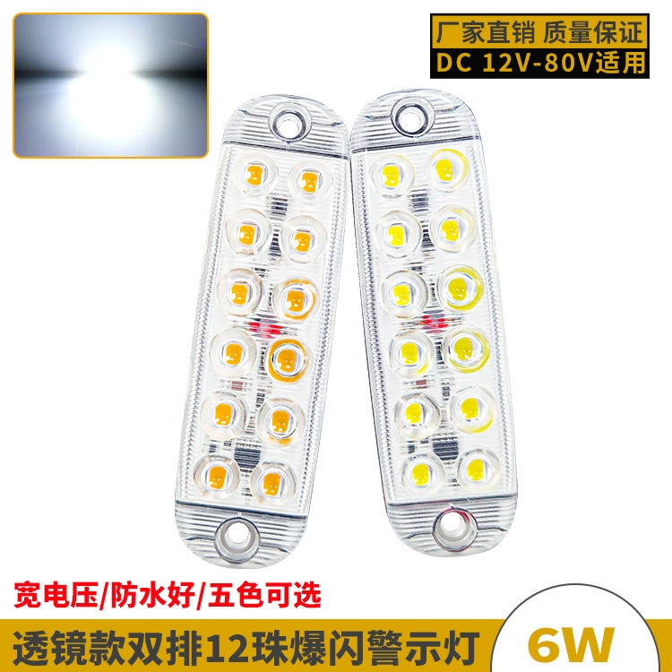 LED- sequins для ногтей, индикаторная лампа, дом на колесах, свет, 80 В