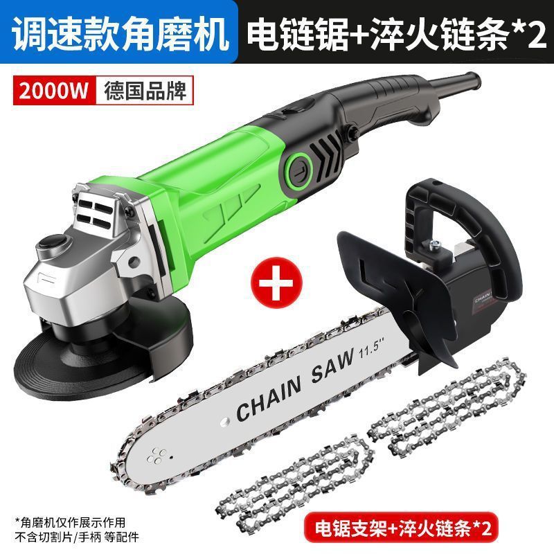 속도 조절식 앵글 그라인더 전기톱 + 체인 2개