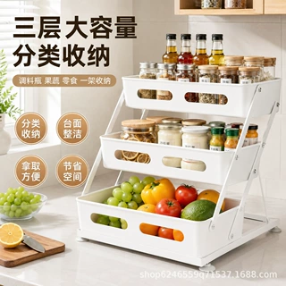 厨房调料置物架台面免打孔调料架油盐酱醋佐料调味品收纳架收纳架