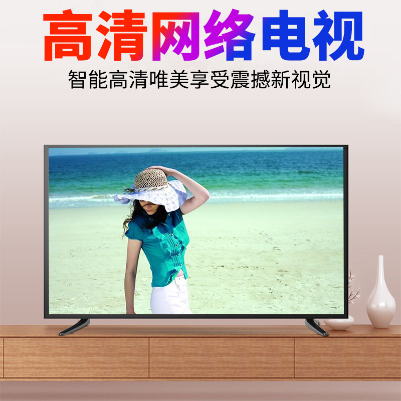 Tv 22-Inch 30inch 32inch Led Lcd Tv 28 Monitor Hotel Flat-Panel Tv 26inch