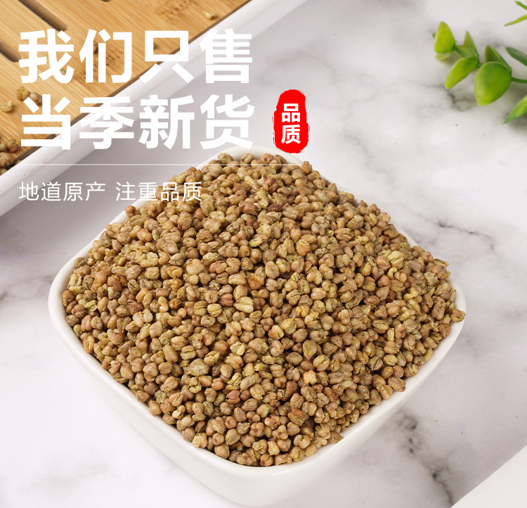 Yellow Tartary Buckwheat Tea (Fagopyrum tataricum) — Roasted Puffed Herbal Tea, 150g Jar preparation