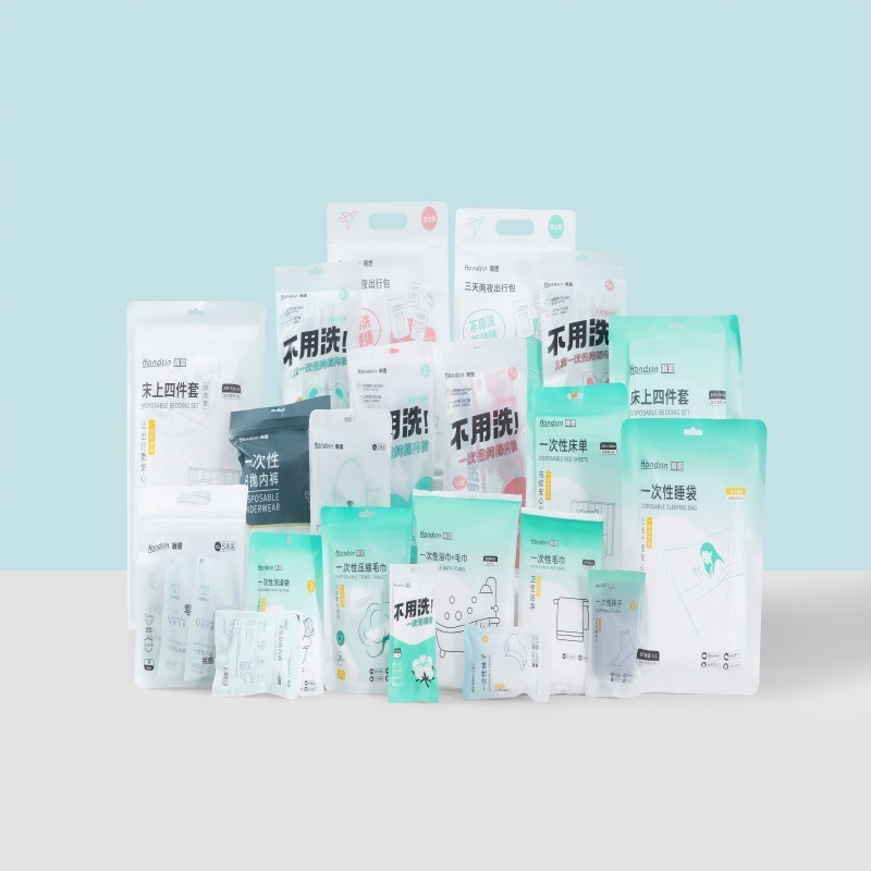 瀚思 一次性用品专区|undefined