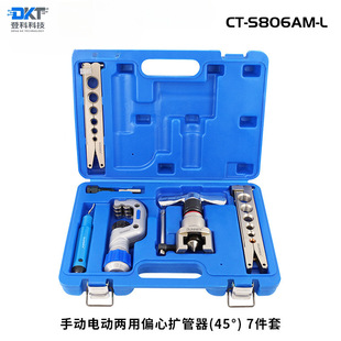 CT-S806AM-L �ք�늄Ӄ��ù�Ӣ�ƾ�Ʒƫ�ĔU���� �~�ܔU��֧��