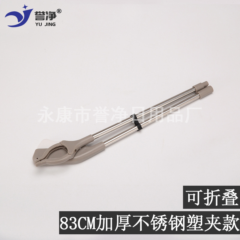 Thickened Foldable Stainless Steel Plastic Clip Garbage Grabber Household Cleaning Sanitation Tongs Sanitation Clip