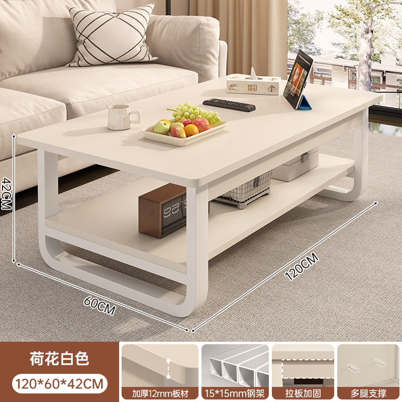 Mesa de té de aire de crema para la sala de estar de la casa de alquiler simple simple y moderna mesa de té de sofá de doble capa
